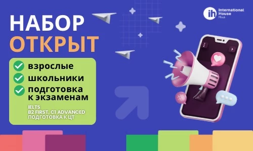 🍂 Прощаемся с летом и встречаем новый учебный год! 🍂