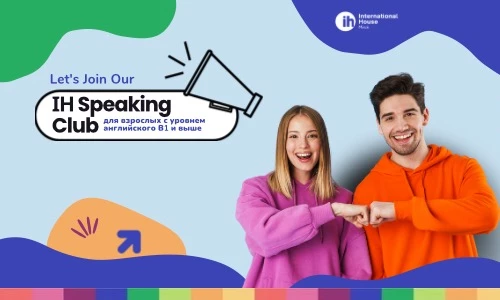 IH Speaking Club
