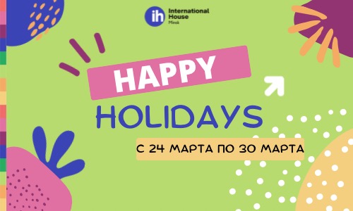 🌸 Happy holidays! ✨