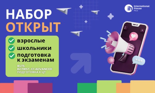 🍂 Прощаемся с летом и встречаем новый учебный год! 🍂