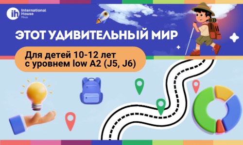 💫 Не упусти шанс стать частью удивительного приключения! 🌟